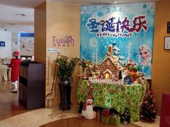 -圣廷苑酒店-世纪楼菲苑自助餐厅