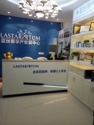 -蓝丝带 催乳 产后恢复中心(狮山龙湖店)