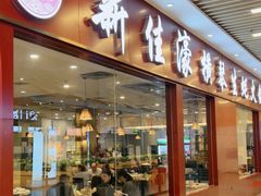 -横琴购口岸商业广场