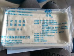 -中国人民解放军空军特色医学中心(空军总医院)