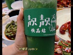 -靓靓蒸虾·头牌蒸虾(南山桂庙店)