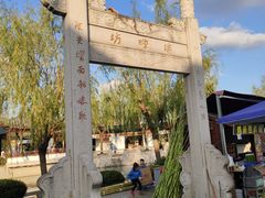 -召稼楼古镇