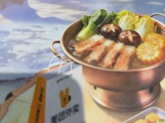 -珍粥道(杉杉奥特莱斯店)