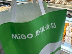 -麦果优品(永旺店)