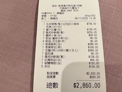 -新荣记(湾仔店)