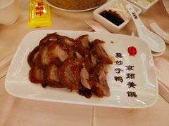 全聚德精品烤鸭-全聚德(前门店)
