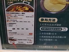 -尕胡才炕锅烤羊肉馆(八一路店)