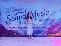 -交通银行前滩31演艺中心