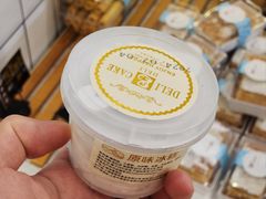 -老大昌(淮海中路店)