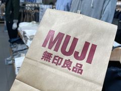 -MUJI无印良品(星光68广场店)