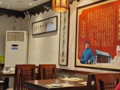 -老厨家(友谊路总店)