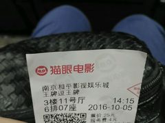 -和平影视娱乐城