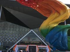 -东浩兰生上海世博展览馆