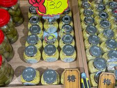 -苏州市吴中区光福窑上花果蜜饯厂