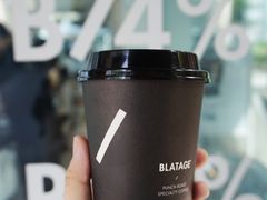 黑74%咖啡-BLATAGE COFFEE