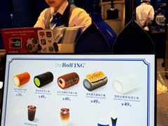 -the Roll'ING手作瑞士卷专门店(卓悦中心店)