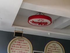 -闫家驴肉老店(华电一校店)