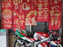 -益寿炖品店