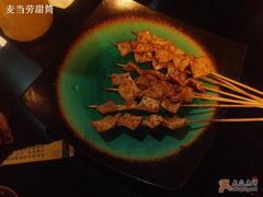 心管-串来串去(中关村店)
