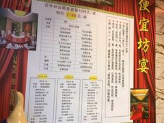 -便宜坊烤鸭店(甜水园店)