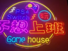 -亮子·东北特色烧烤(真如店)