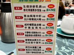 -北园酒家(小北路店)