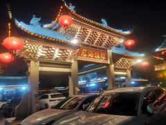 -常熟方塔园