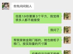 -华东装饰城