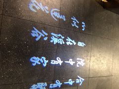 -呷哺呷哺 黄金牧场 (欢乐谷店)