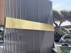 -晓长安·新陕菜(曲江店)