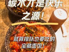 -粉家柳州螺蛳粉(杨宅路店)