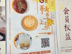 -Home Cafe