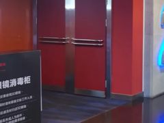 -长安国际影城(钟楼店)