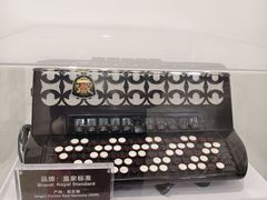 -八卦楼风琴博物馆