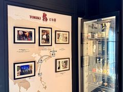 -鳥喜Toriki怀石烧鸟料理