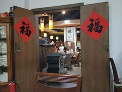 -中庸素香阁(建发广场店)