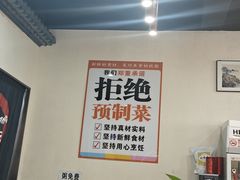 -爆肚于(赵公口桥店)