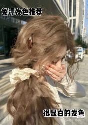 -LJOY丽锦造型·烫发染发