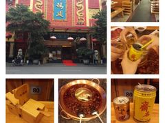 -老码头火锅(玉林店)