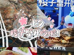 -盒马鲜生(曜一城店)