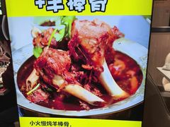 -和庆斋羊蝎子火锅·碳缸烧烤(顺义旗舰店)