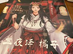 -谜·沉浸侦探剧本杀推理馆(静安店)