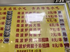 -吉云馄饨(桑梓路店)