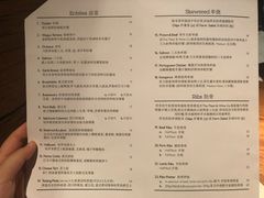 菜单-The Meat & Wine Co Southbank(南岸店)