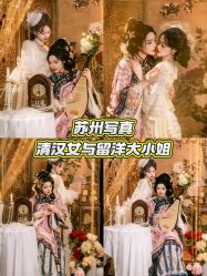 -苏州窝边小草摄影·汉服妆造跟拍(拙政园店)