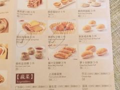 菜单-潮府馆·非遗潮州菜·世纪公园(新国际博览中心店)