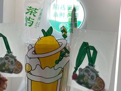 -茶屿水果茶(太古里店)