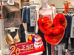 -铜锣湾国际购物中心