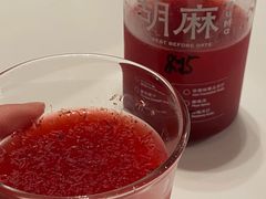 杨梅苏打-胡麻(静安嘉里店)