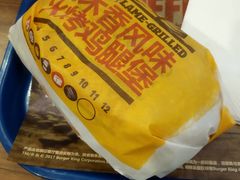 -汉堡王(天津鲁能店)